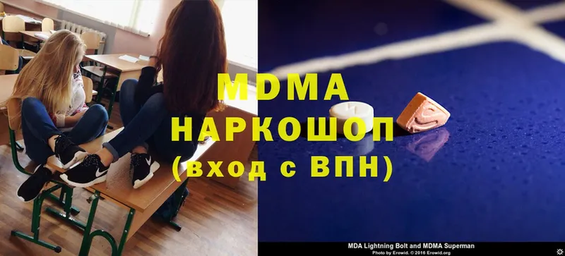 omg ссылки  Старая Русса  MDMA кристаллы 